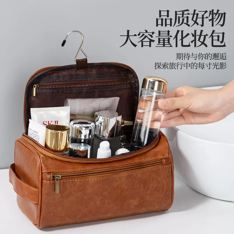 跨境新款可悬挂洗漱包便携商务男旅行洗漱用品收纳包PU防水化妆
