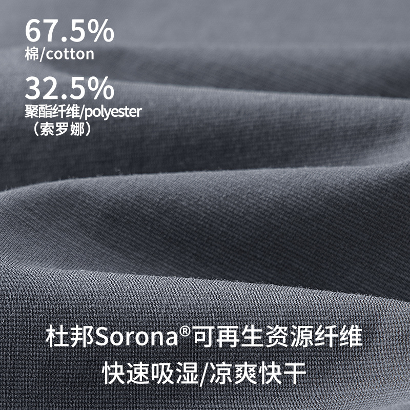 100 piezas de algodón mercerizado de doble cara de denier ultrafina, nueva camiseta antiarrugas de primavera y verano para hombres, manga corta antibacteriana para viajeros