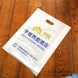 宾馆酒店一次性洗衣袋一次性礼品袋 客房礼品袋 免费设计印制logo