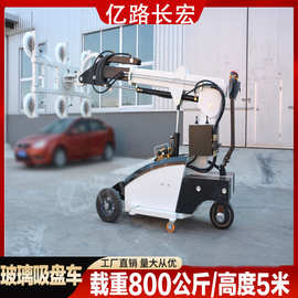玻璃安装机械手 电动吸盘车 助力机械设备 气动真空吊运设备