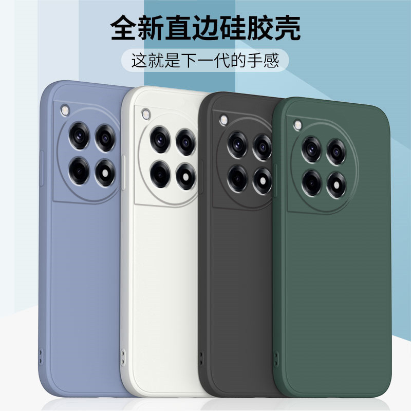For One Plus ACE3PRO Phone Case ace3 Luxury ace3v Frosted PJX110 Fashionable Silicone Protective Case For One Plus ACE3PRO Phone Case ace3 Luxury ace3v Frosted PJX110 Fashionable Silicone Protective Case