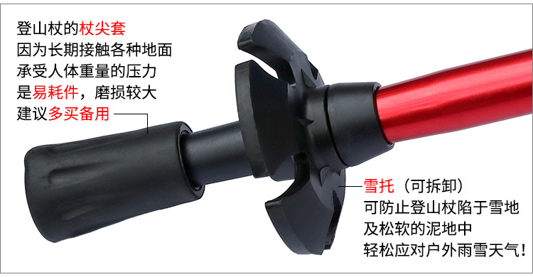 新杖-详情-011.jpg