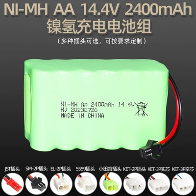 Nimh 14.4V 2400Mah Rechargeable Battery Pack for Vacuum Cleaners and Dust Suckers