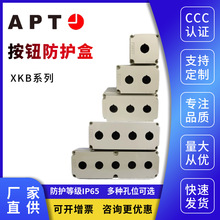 ���T��APT ���o���o��ABS/PC��ˮ�Ӿ���XK-B1 B2 B3 B4 B5/-Y -N