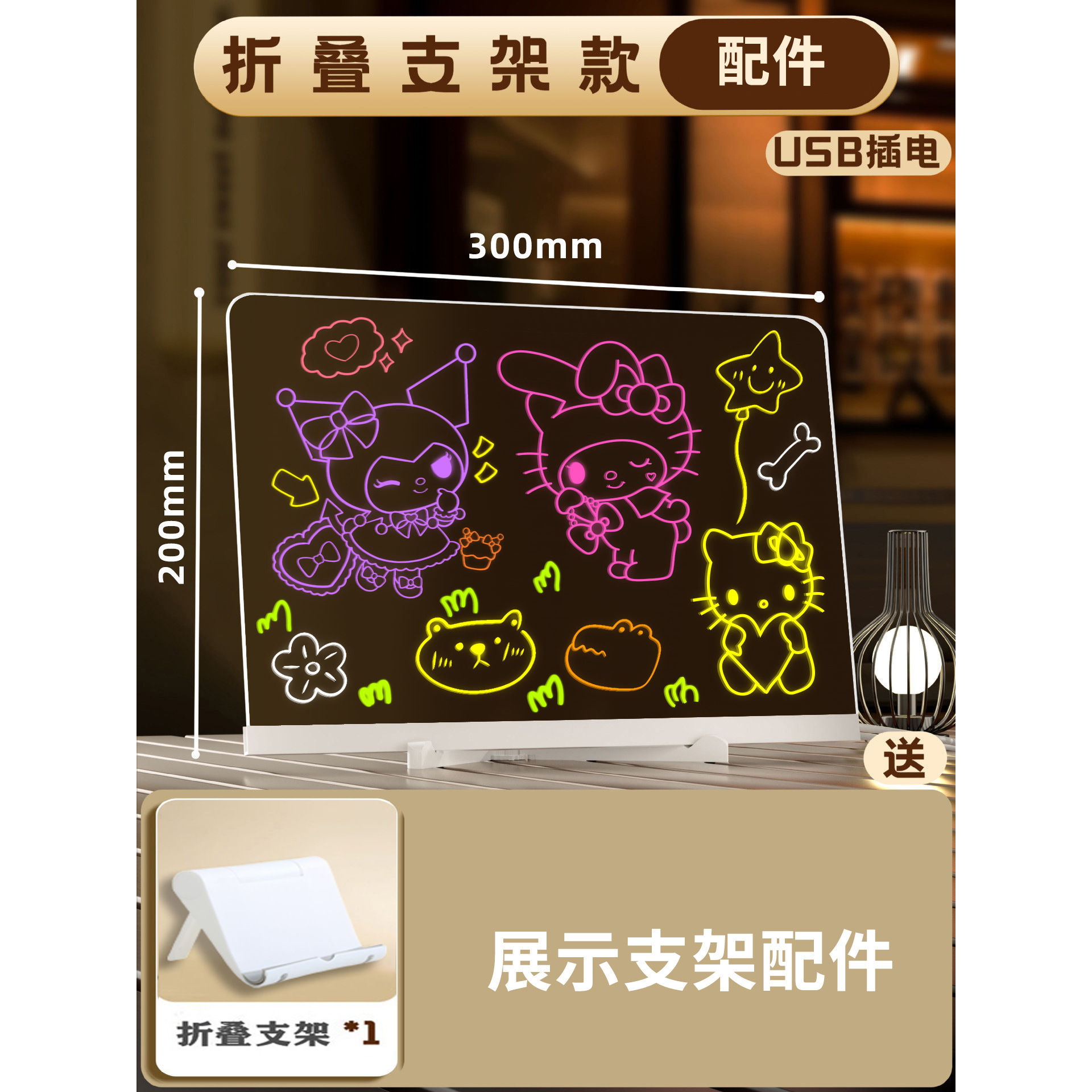 얼리 어답터 액세서리 - 미끄럼 방지 브래킷