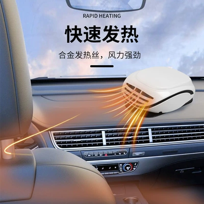 Car Hot Air Heater New – Digər kiçik elektrik cihazlar