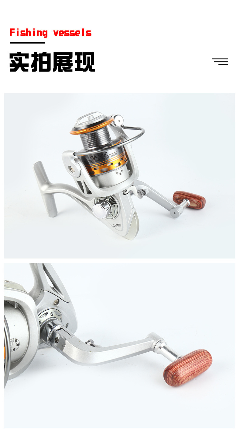 厂家批发大号渔轮 简约高强度金属抛线环纺车轮多用途路亚纺车轮