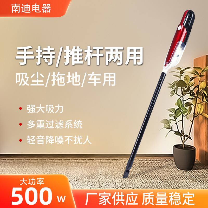 Customized Dust Removal Car-Mounted Dual-Purpose Vacuum Cleaner for Home Cleaning, Dry Floor Cleaning, High Suction Dust Remover, Wholesale for Home Use