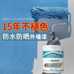 Yibaili ラテックスペイント 外壁ペイント カラー壁改修 色変更 耐候性 防雨性 色変化しない 環境に優しい無臭塗料