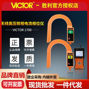 �����x��VC1700�o���߉����������������ȫ�����Z�����hʽ�����x