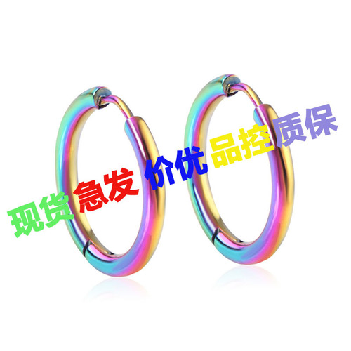 European and American titanium steel non-fading earrings for women summer simple stainless steel personalized versatile earrings cold style internet celebrity earrings