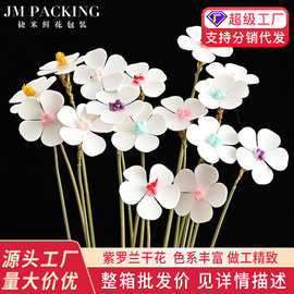 紫罗兰干花永生花仿真花店资材高档假花蓬莱松花艺花束包装材料