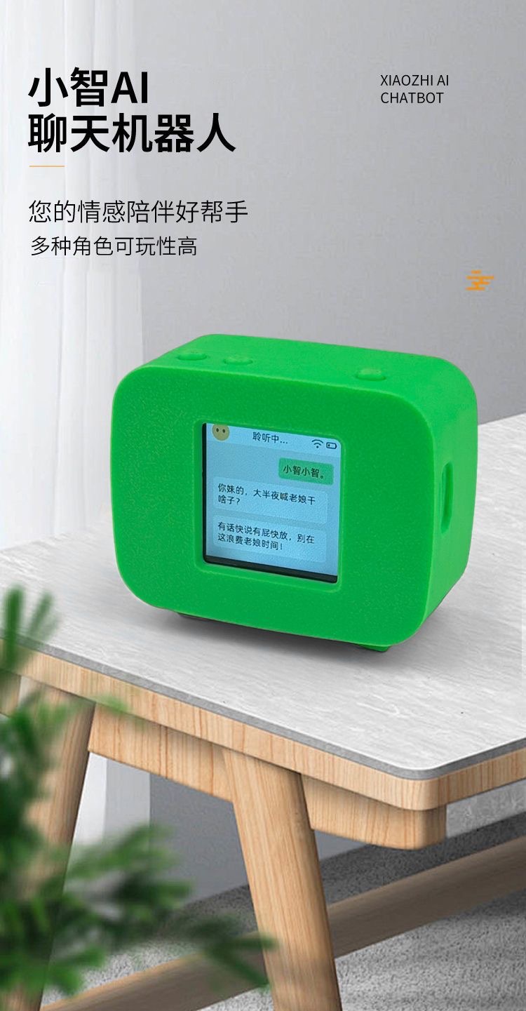 Xia Ge AI Xiaozhi Dialogue Chatbot Deepseek Large Model Upgrade Multi-functional direct sales from the source manufacturer details Picture