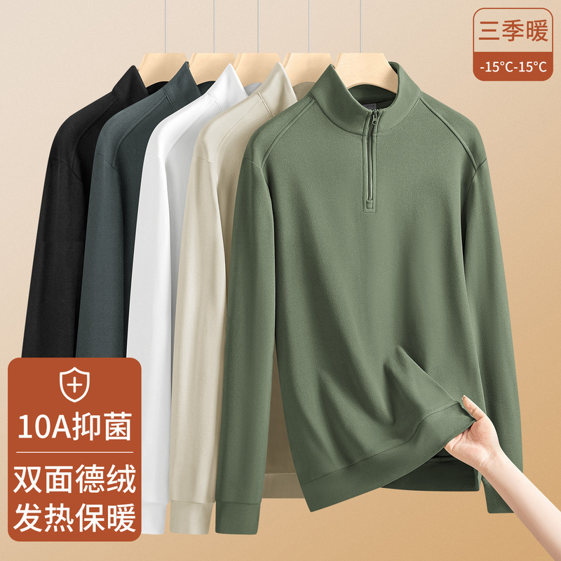 Half-Zip Velvet Stand-Up Collar Long-Sleeved T-Shirt for Men in Autumn and Winter Fleece-Lined Warm Sweatshirt with Bottoming Shirt for Men Half-Zip Velvet Stand-Up Collar Long-Sleeved T-Shirt for Men in Autumn and Winter Fleece-Lined Warm Sweatshirt with Bottoming Shirt for Men