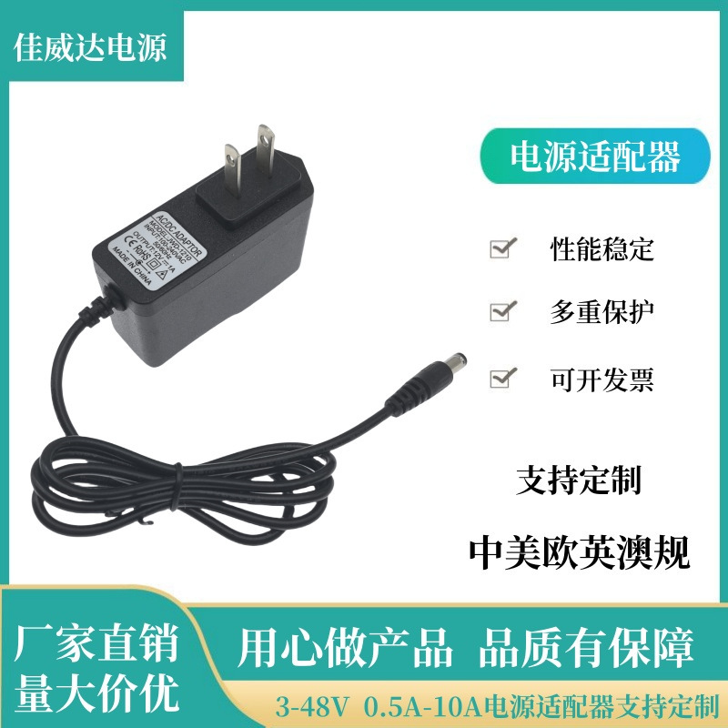 12V2A 電源アダプタ 3V 5V 12V1A 6V2A 9V2A LED ライトストリップ監視オーディオアダプタ|undefined