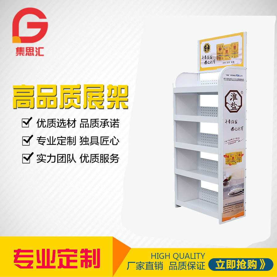 多层展示架日用品货物促销陈列架超市便利店零食展示架批发定 制