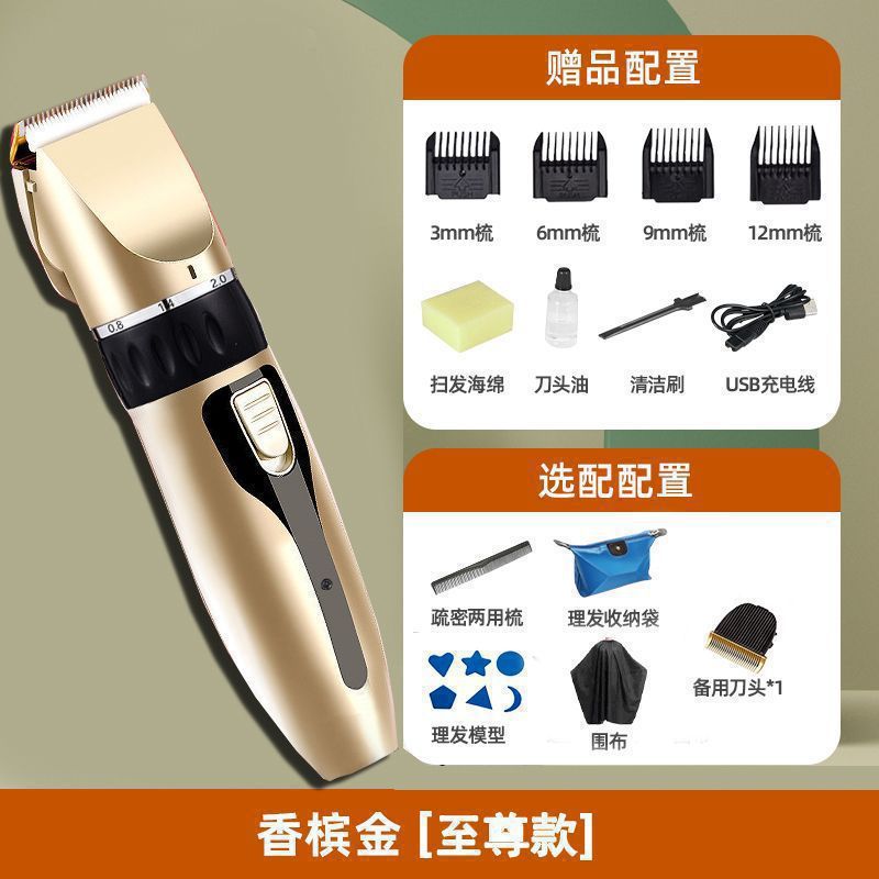 Corte de pelo eléctrico empuje tijeras eléctricas de corte de pelo silencioso barbero de afeitar artefacto de afeitar