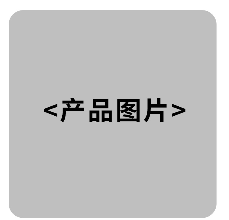 详情4_03.jpg