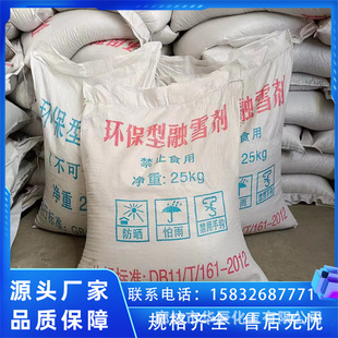 ����ƽ��95%������ѩ��/ƽ�ȹ��I�����}�w���}/������ѩ����