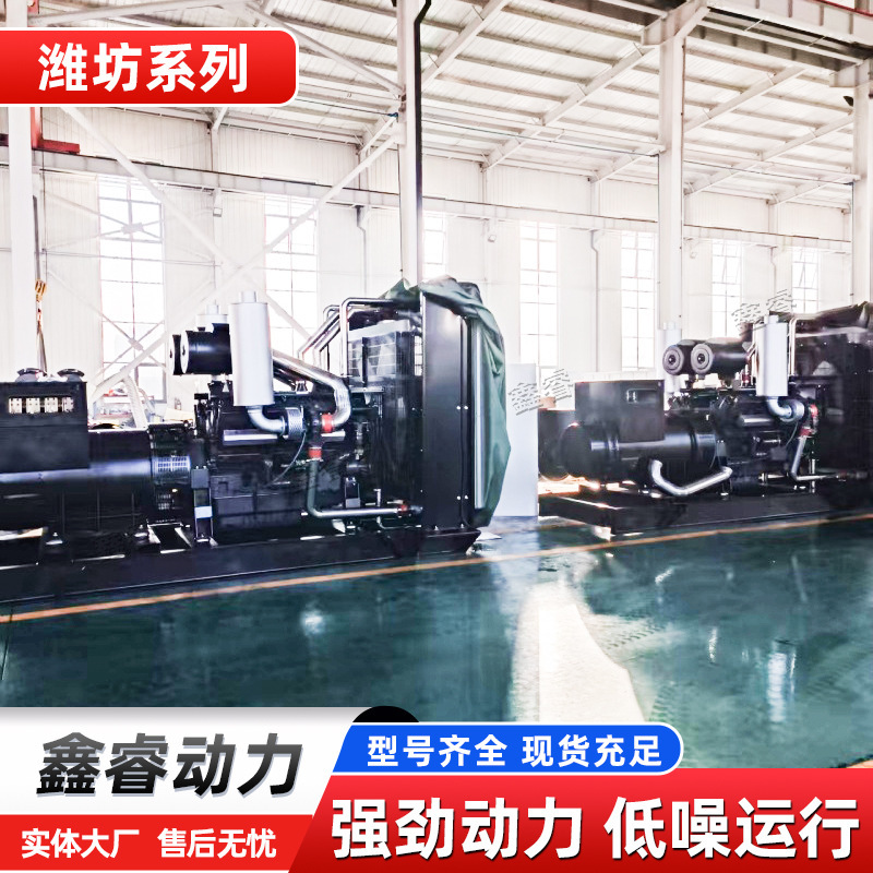 濰坊 900kw ディーゼル発電機セット 900kw 低ノイズ自己起動バックアップ発電緊急モーター|undefined