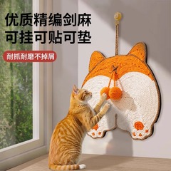 剣麻猫掴みパッド猫掴み板は耐摩耗性があります。