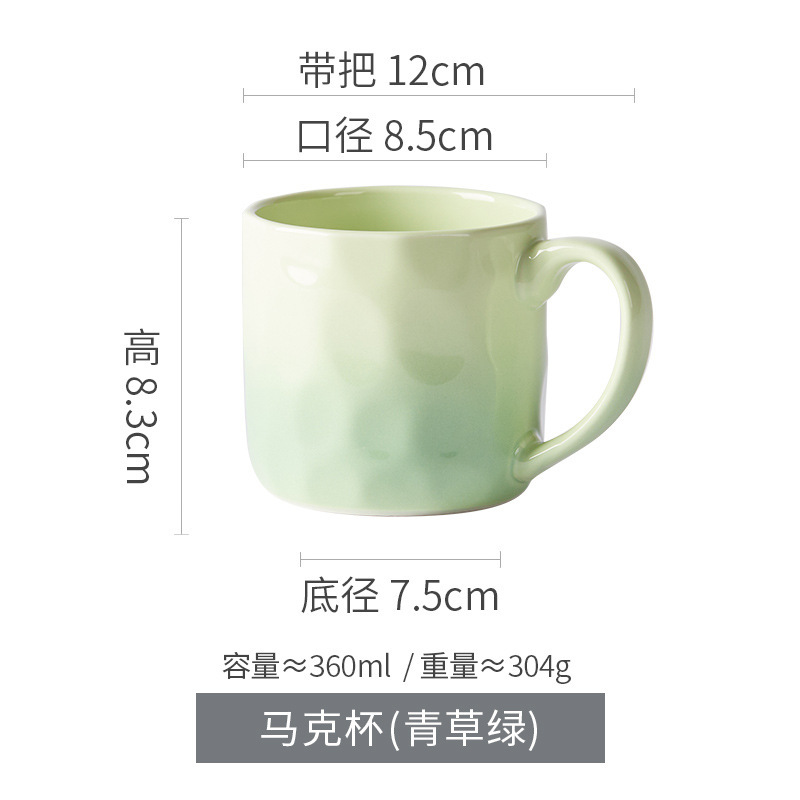 グラデーションマグカップ高颜値陶磁器カップ家庭用コップカップル朝食カップオフィスコーヒーカップ|undefined