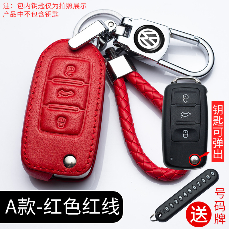A bright red + anti-lost buckle + braided rope + number plate