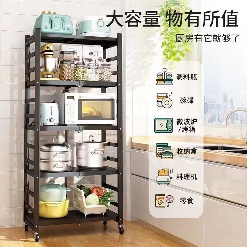Estantes de venta directa de fábrica, instalación gratuita, estante de almacenamiento para el hogar, estante de almacenamiento de cocina, estante de almacenamiento de vajilla de horno microondas multicapa