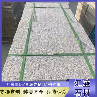 芝麻灰火烧板花岗岩广场人行道大理石地砖铺路石山东厂家灰麻石板-阿里巴巴