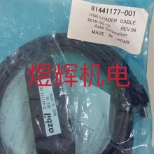 AZBIL山武 数据线 81441177-001,81441177-009 原装正品