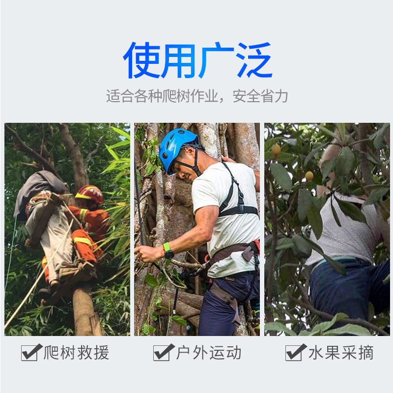 厂家直销爬树脚扎子猫爪上树抓树工具防滑加强版脚扎子爬