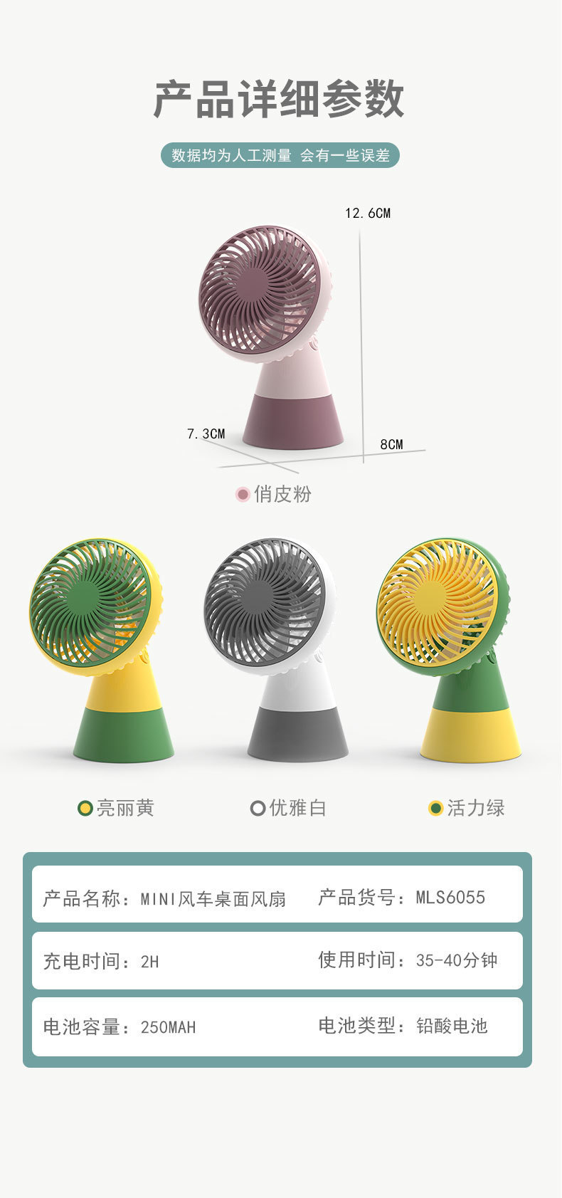 MLS6055详情图-客户文件_07