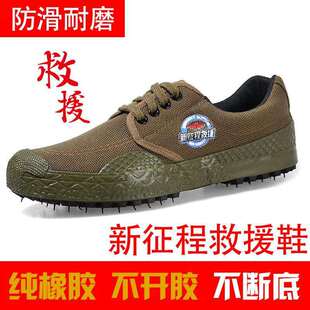 Low-Top Labor Protection Shoes, Liberation Shoes, Work Site Shoes, Outdoor Hiking Shoes, Men's Work Shoes, Export Shoes, Wear-Resistant and Non-Slip