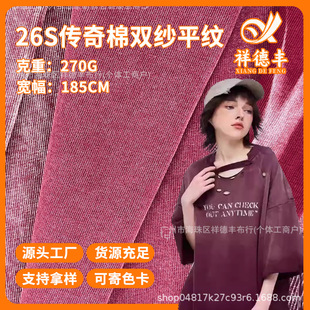 26֧�p�������޳��Ə͹�ϞȾ��ϴ������270gƽ�y����T�����²���