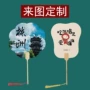 定制宣传广告打卡扇子