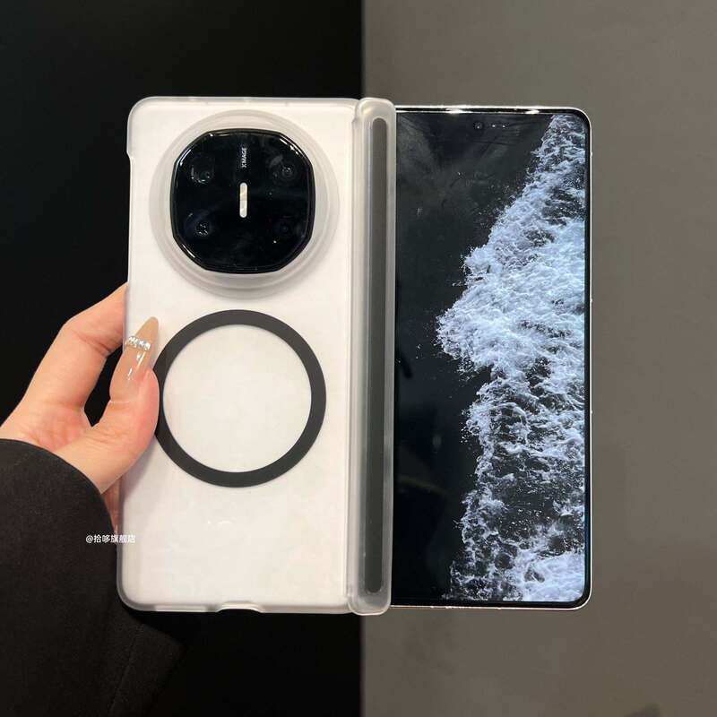 Magnetic Suction [Double Center Axis] Suitable for Huawei Matex7X6 Mobile Phone Case Foldableing Screen Transparent Frosted X5X3 Collector's Edition Xts Ultra-Thin Zfold7/6 Protective Case Magicv5 Minimalist Findn5 Black