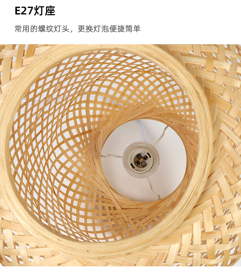 竹编吊灯6_14.jpg