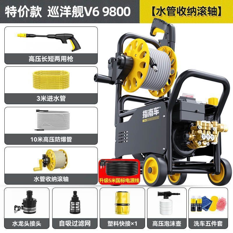 V6 특가 + 파이프 와인더* 13m