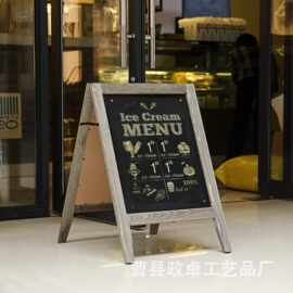 木质立式小黑板广告菜单留言板咖啡厅门口招牌展示牌广告立牌黑板