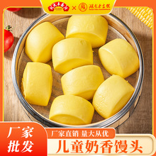 批發速凍五谷粗糧小窩頭蕎麥玉米饅頭加熱即食雜糧軟綿早點窩窩頭