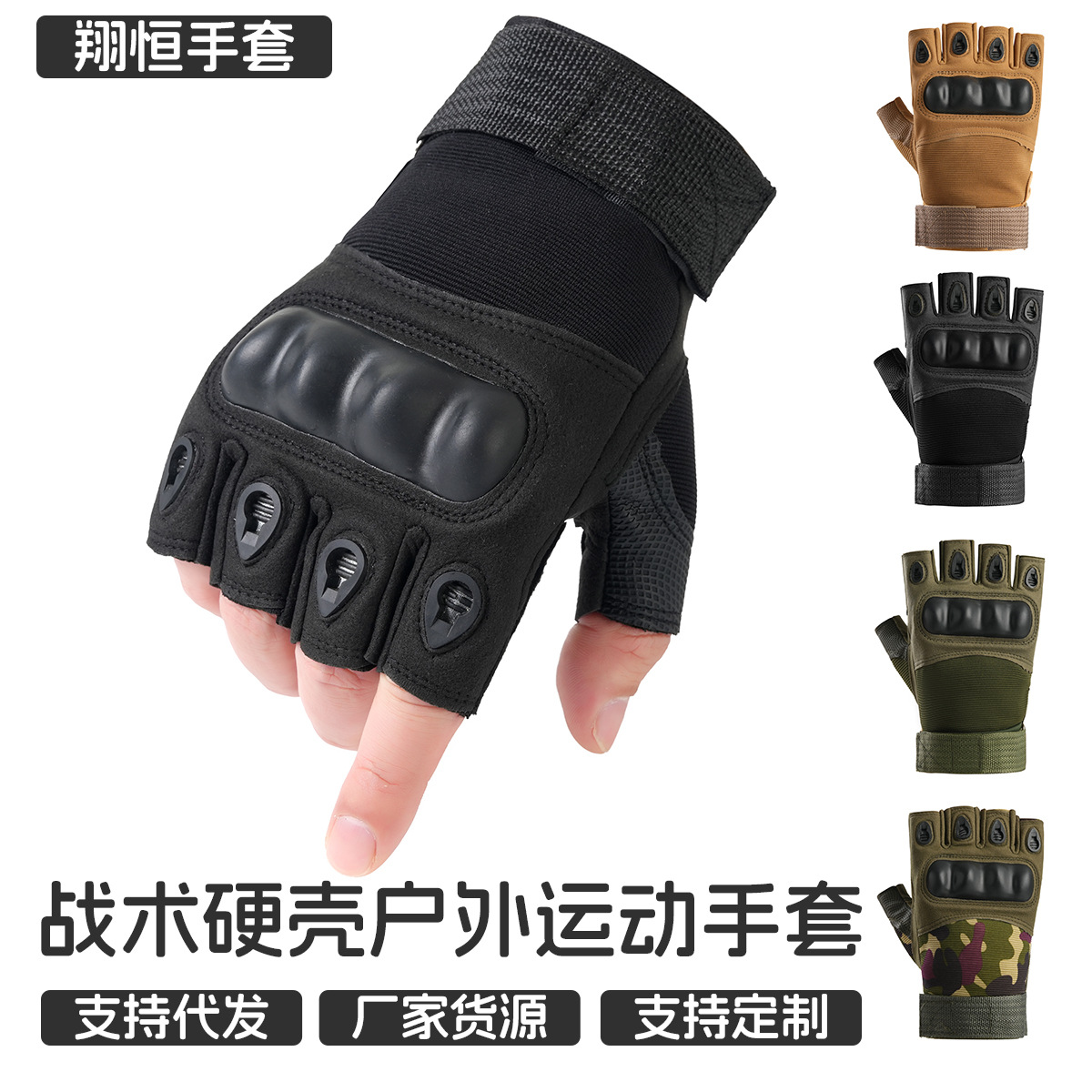Cross-Border Tactical Gloves Half-Finger Men's Outdoor Cycling Gloves Sports Non-Slip Wear-Resistant Mountaineering Training Fitness Gloves