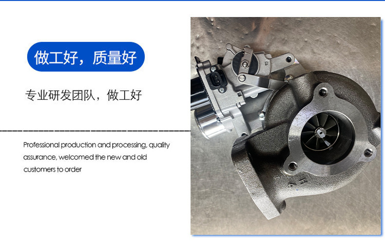 17201-0L070 Is Suitable for Vigo Hilux Hilux Fortune Fortuner 2Kd Turbocharger
