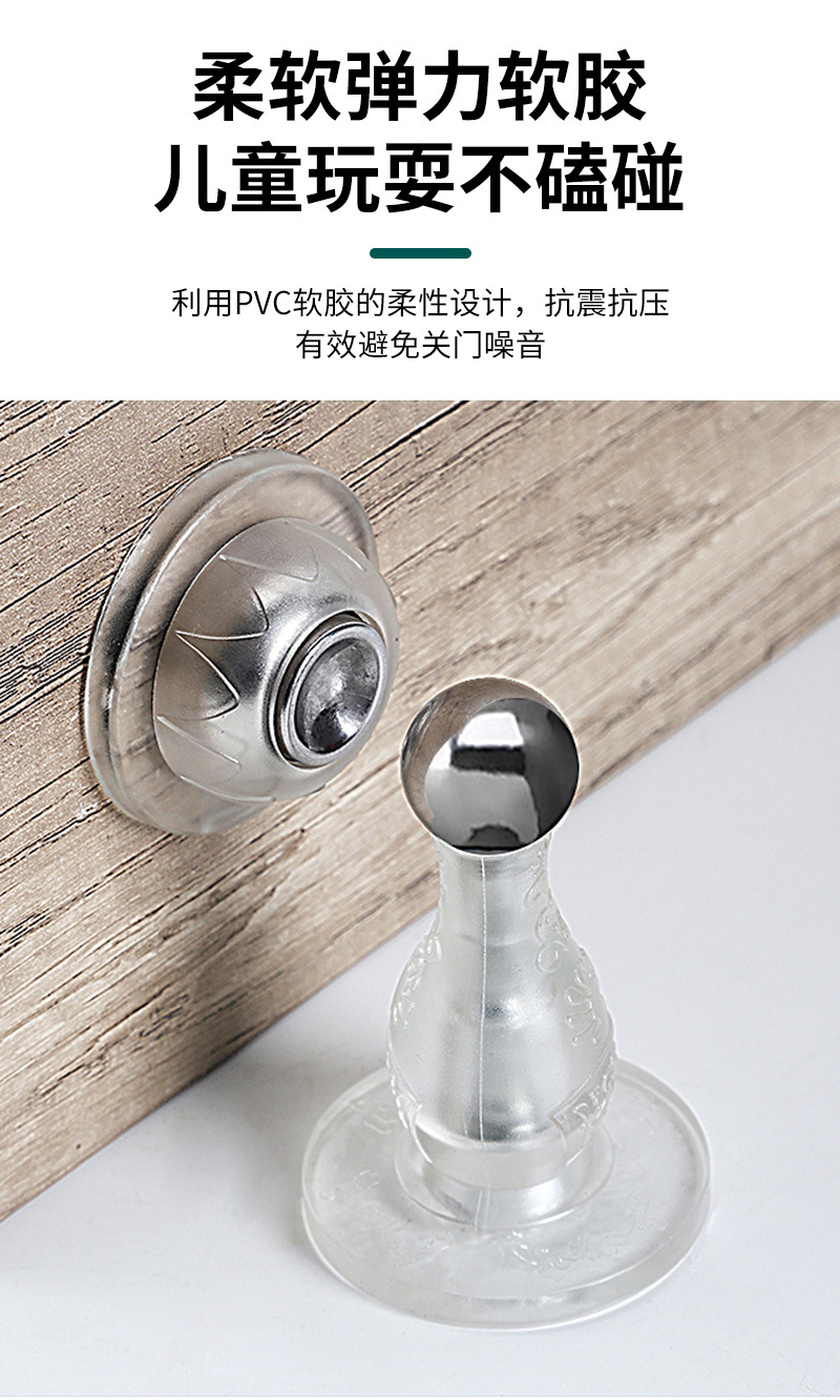 三色硅胶门吸详情页_05