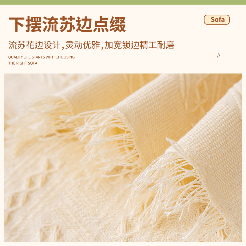 2025 nuevo sofá toalla cubierta cubierta cuatro estaciones de sofá de sala de estar cojín de cubierta completa cubierta todo incluido