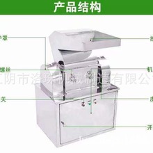 老冰糖粉碎机甘蔗糖粗碎机调味料专用高效粗碎机甜干稼黑桃粉碎机