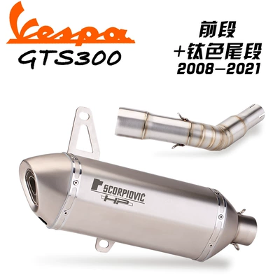 front full-section exhaust pipe – Exhaust pipe - front-section-titanium-small-hexagon
