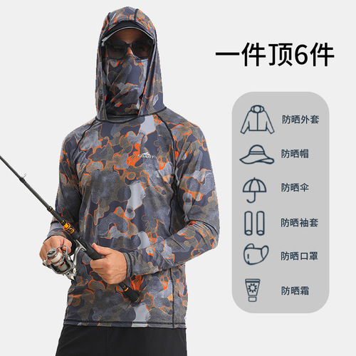 SBART outdoor summer ice silk fishing clothing, anti-UV lure clothing, camouflage sun protection clothing, breathable fishing clothing
