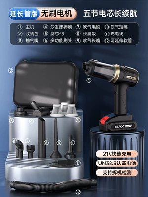 Tozsoranlar: Strong Suction, Rechargeable Handheld Blower and - b3-brushless-motor-21000pa-suction-power-5-batteries-extension-tube-storage-bag