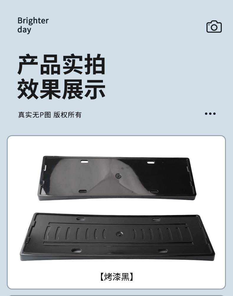 Suitable for 2025 New Dolphin Intelligent Driving Edition License Plate Frame New Energy Full Edge License Plate Frame Green Plate New Regulations