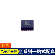 TPS61027DRCR DFN-10-EP 750082154 74VHCT08AFT 74VHC32MTCX 80H